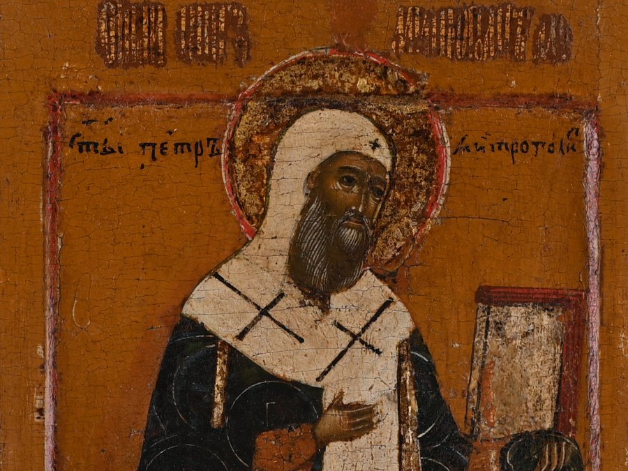 ICON OF METROPOLITAN BISHOP PETER