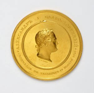 AN ALEXANDER I OBITUARY MEDAL