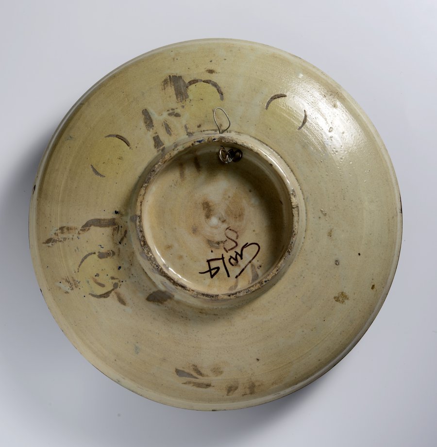 A MOORISH STYLE BOWL